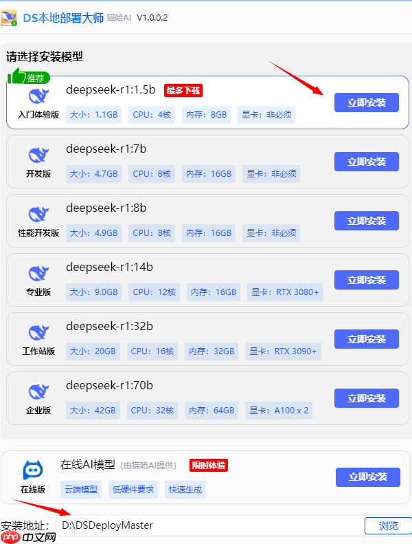deepseek和豆包有什么区别 谁才是你的最佳AI拍档