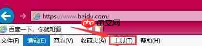 win7提示当前安全设置不允许下载该文件怎么解决？