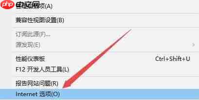 win7提示当前安全设置不允许下载该文件怎么解决？