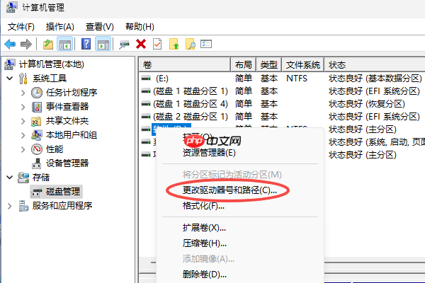 移动硬盘无法访问参数错误怎么办 教你五个实用方法！