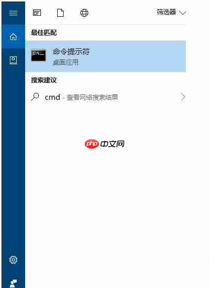 修改win10系统的磁盘格式的方法？