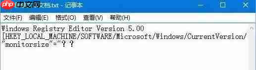 Win10屏幕虚拟键盘过大该怎么解决？怎么调节Win10屏幕虚拟键盘过