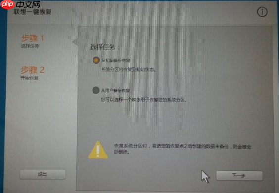 win10开机蓝屏怎么办？win10开机蓝屏0xc000000d的解决方法