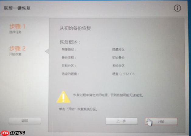 win10开机蓝屏怎么办？win10开机蓝屏0xc000000d的解决方法