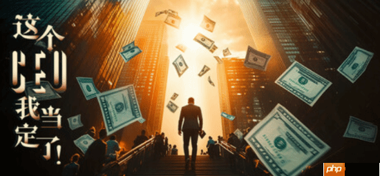 新国产互动影游《这个CEO我当定了！》定档8月24日：职场新人逆袭CEO！