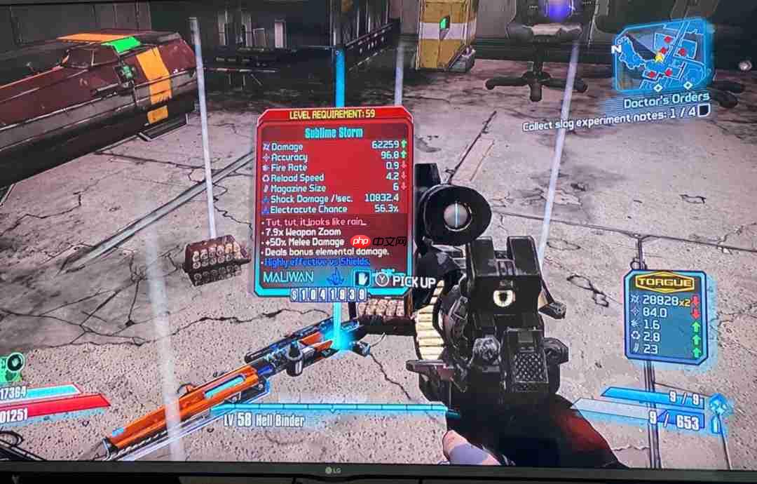 彩虹武器回归！《无主之地4》将于2026年初加入珍稀武器