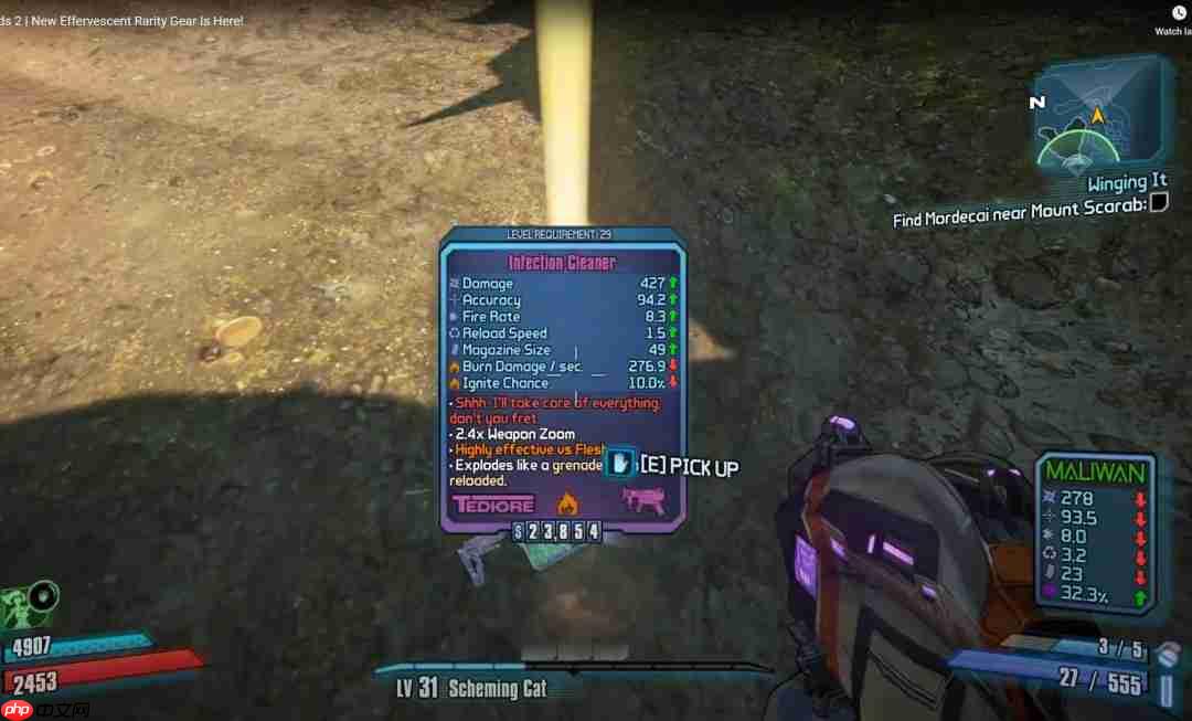 彩虹武器回归！《无主之地4》将于2026年初加入珍稀武器