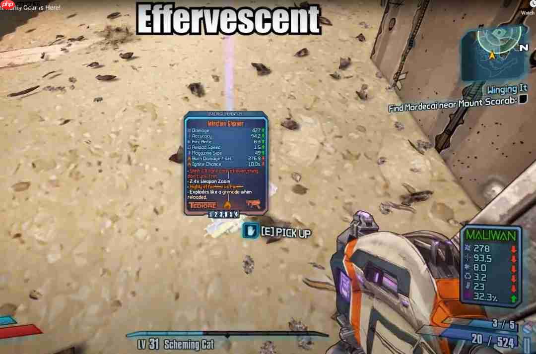 彩虹武器回归！《无主之地4》将于2026年初加入珍稀武器