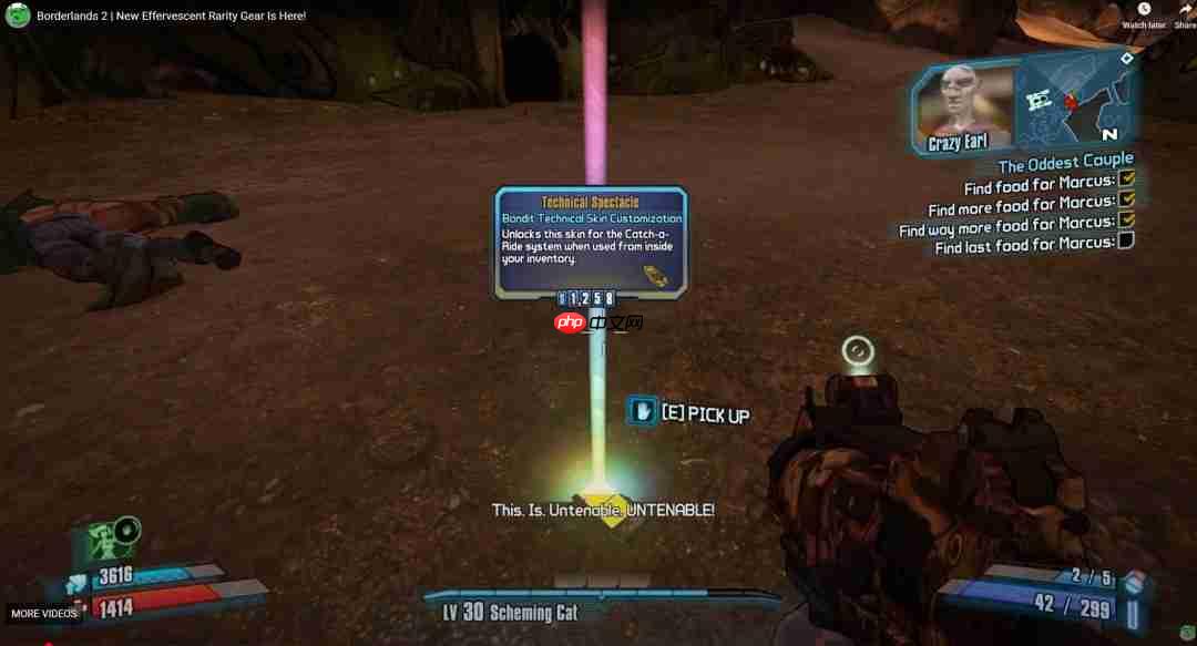 彩虹武器回归！《无主之地4》将于2026年初加入珍稀武器