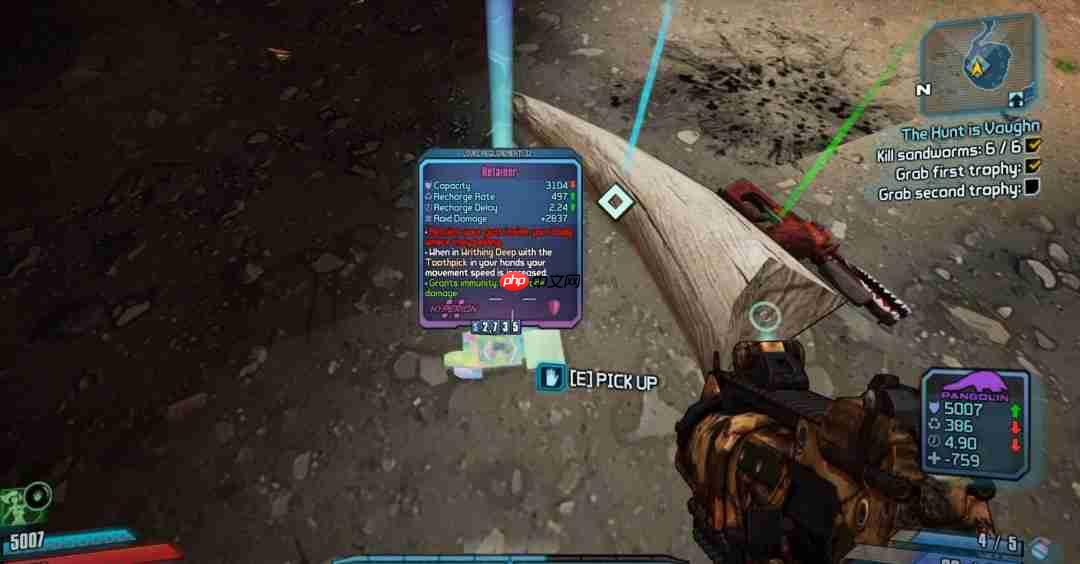 彩虹武器回归！《无主之地4》将于2026年初加入珍稀武器