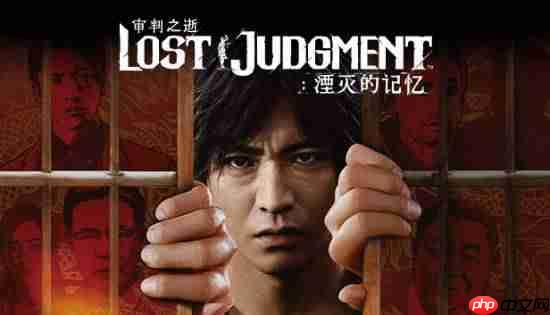 《审判之眼》系列确认完结！《审判3》无望