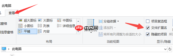 文件夹右边预览怎么取消？图文教程来了