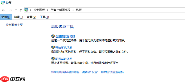 蓝牙鼠标已配对但无法连接怎么办 7个解决方法
