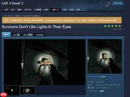Steam创意工坊大量MOD遭DMCA版权警告！举报流程太简单！