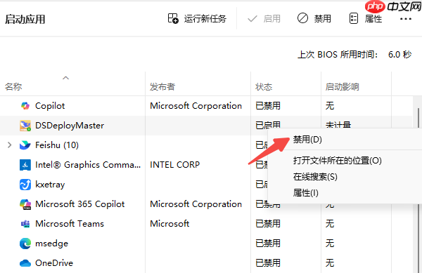 电脑太卡怎么办 这里有妙招！