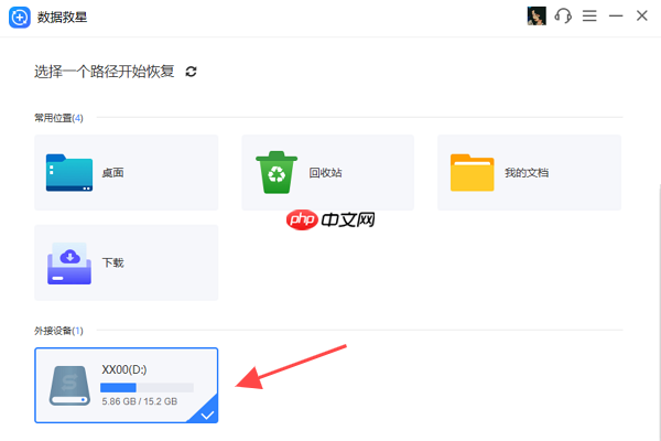u盘文件误删了怎么恢复 4大技巧帮你抢救丢失文件
