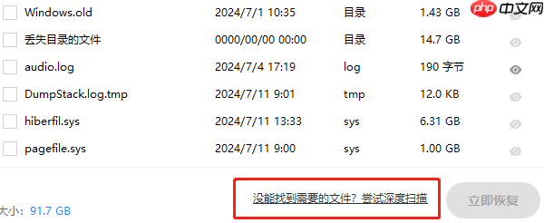 u盘文件误删了怎么恢复 4大技巧帮你抢救丢失文件