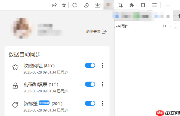 网页怎么恢复历史记录 三步教你高效恢复！