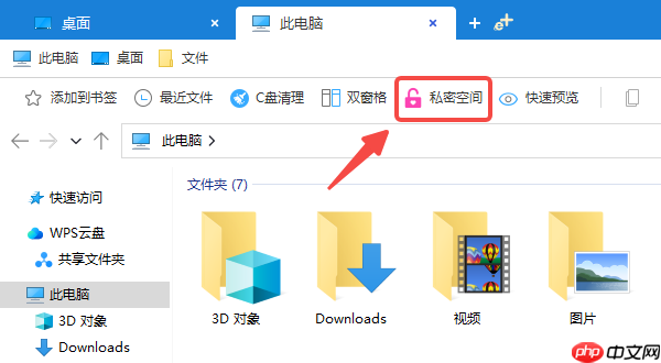 文件夹怎么设置密码？这个方法很管用！