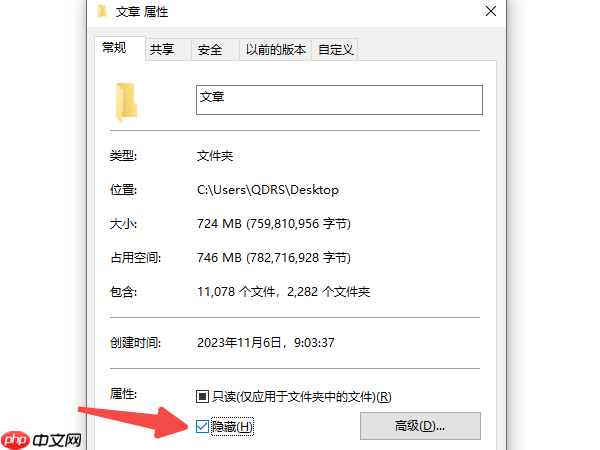 文件夹怎么设置密码？这个方法很管用！