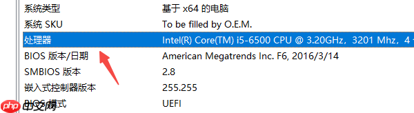 电脑cpu在哪里查看 详细方法和技巧
