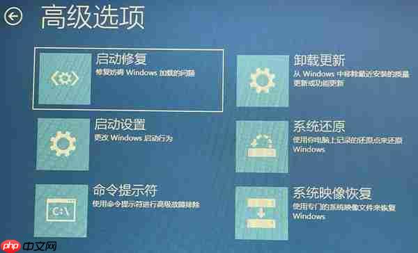 笔记本电脑黑屏只有鼠标箭头怎么办 6种方法帮你快速修复