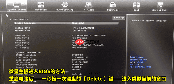 解决电脑蓝屏终止代码