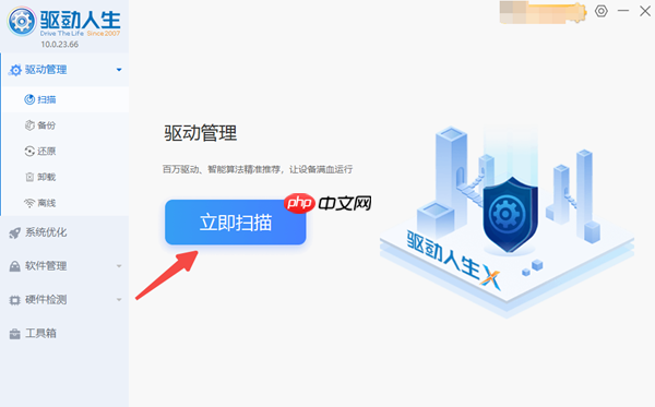 电脑蓝牙连接不上怎么办 完整教程来了