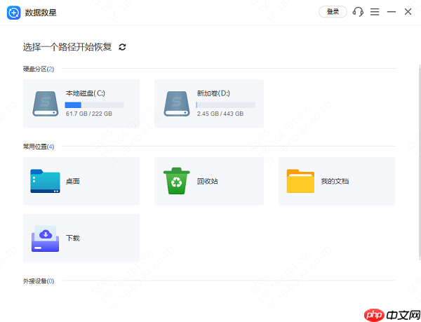 电脑上删除的文件怎么恢复 详解几种有效方法