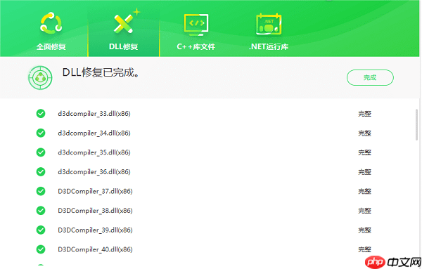 系统找不到指定的dll文件怎么办 详细解决方法汇总