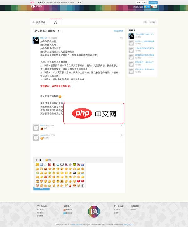 php怎么安装_如何选择适合的PHP版本进行安装