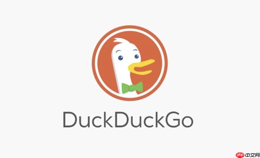 duckduckgo引擎用户登录入口 duckduckgo官网快速搜索地址