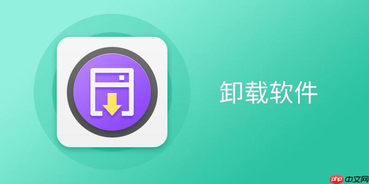 三星M系列应用卸载不了怎么办？解锁卸载权限的实用教程