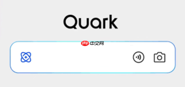 夸克怎么关闭手机同步_手机同步功能终止指南