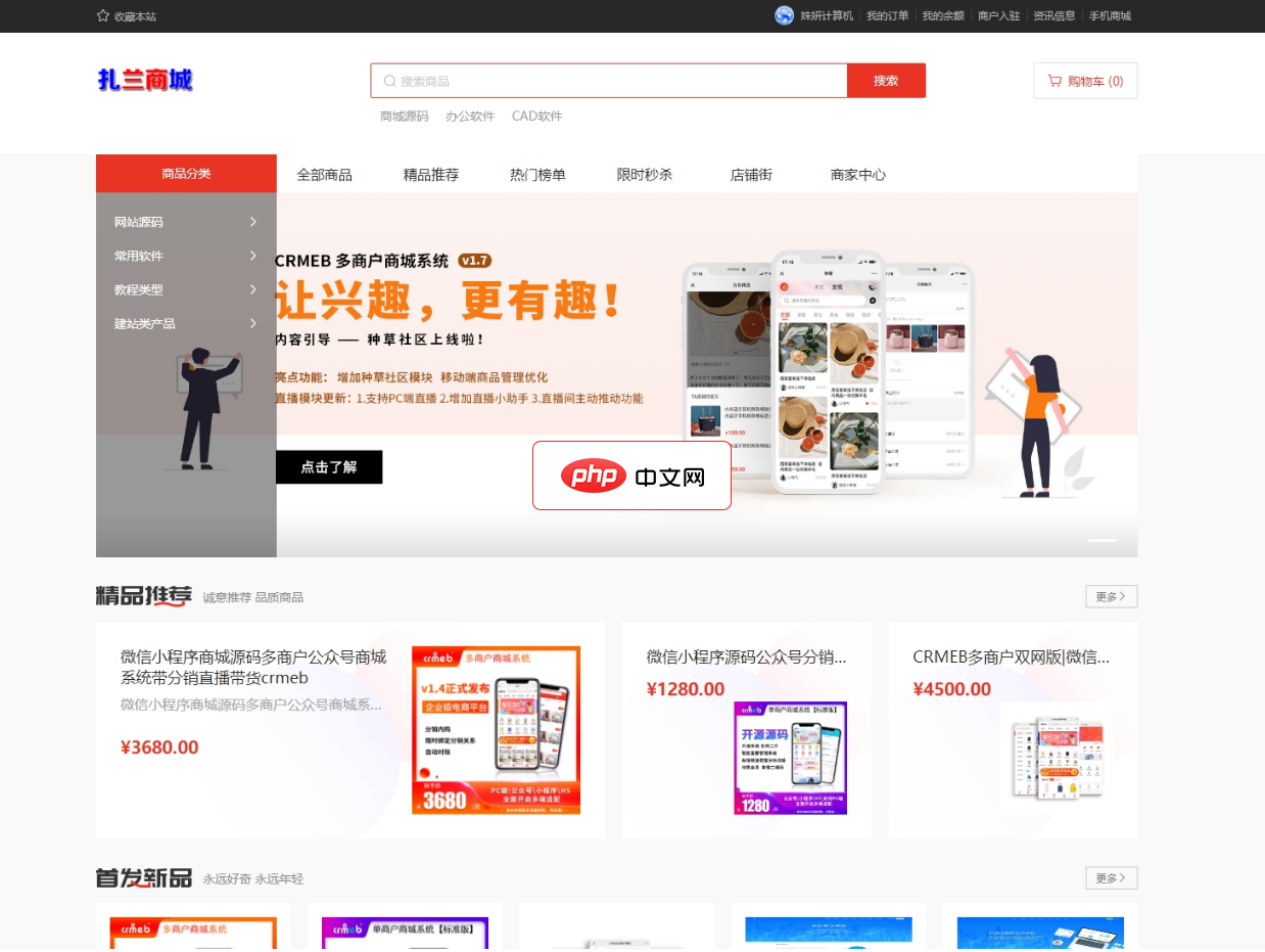 拼多多的保证金在哪看到？拼多多的保证金多少