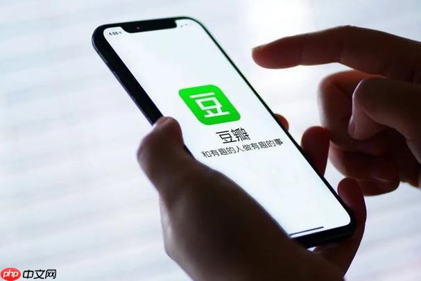 豆瓣APP怎么看不到置顶贴_小组置顶帖查找与显示方法