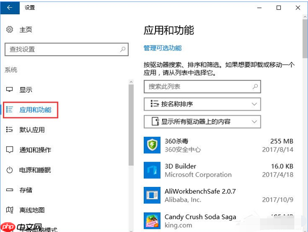 Win10系统开机提示服务器正在运行中怎么办？