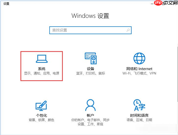 Win10系统开机提示服务器正在运行中怎么办？