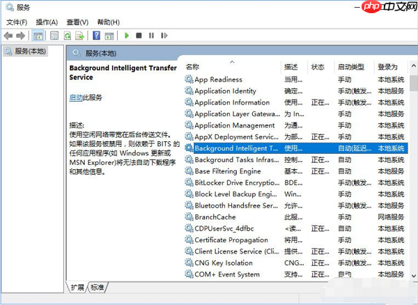 Win10系统开机提示服务器正在运行中怎么办？