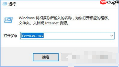 Win10系统开机提示服务器正在运行中怎么办？
