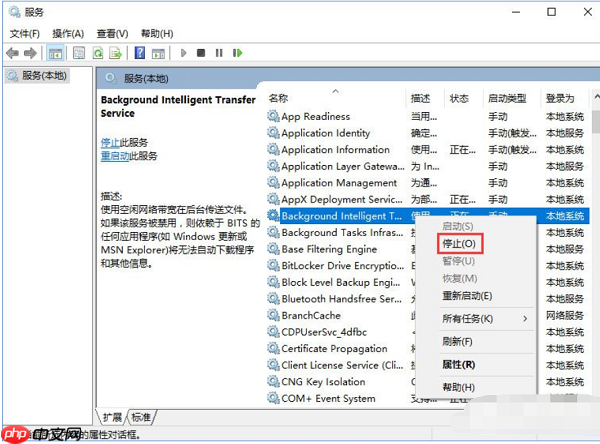 Win10系统开机提示服务器正在运行中怎么办？