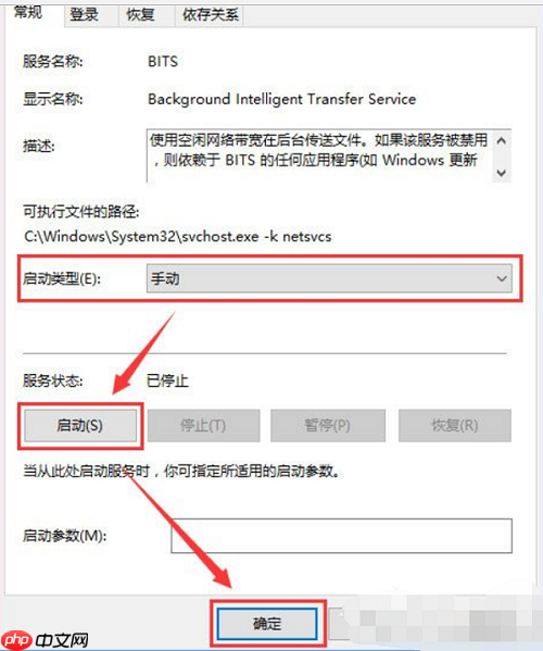 Win10系统开机提示服务器正在运行中怎么办？