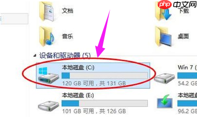 Windows磁盘碎片怎么整理?