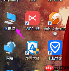 Windows磁盘碎片怎么整理?