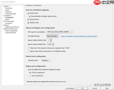 LoadRunner12工具介绍（连载5）
