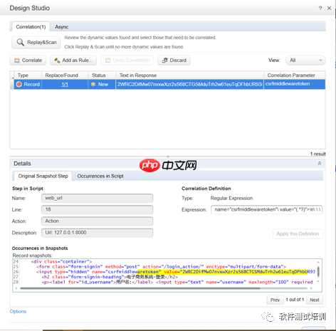 LoadRunner12工具介绍（连载5）
