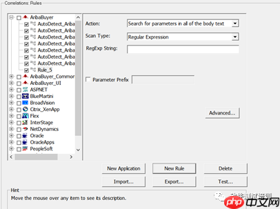 LoadRunner12工具介绍（连载5）