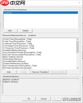 LoadRunner12工具介绍（连载5）