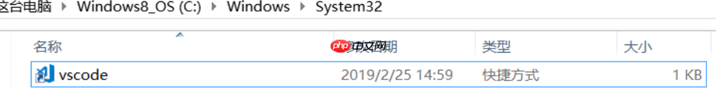 用命令行快速打开软件