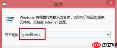 Win XP系统如何禁止流氓软件自动安装？